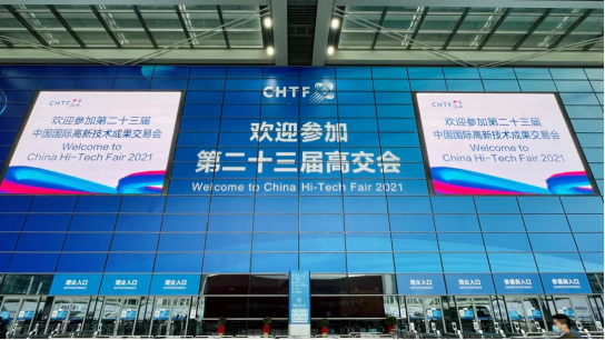 开云手机入口-开云(中国)智慧安全用电产品亮相第二十三届高交会